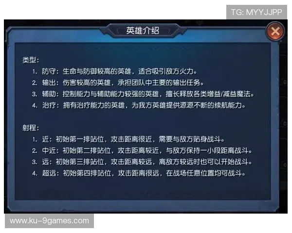 美德3D安卓手机版游戏下载及玩法介绍，带你体验全新冒险世界